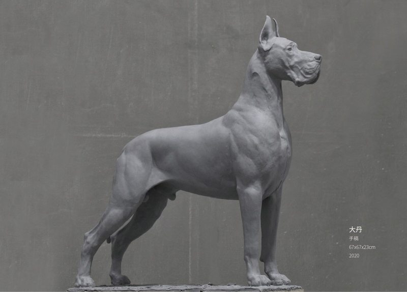 Great Dane