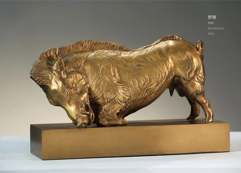 Boar